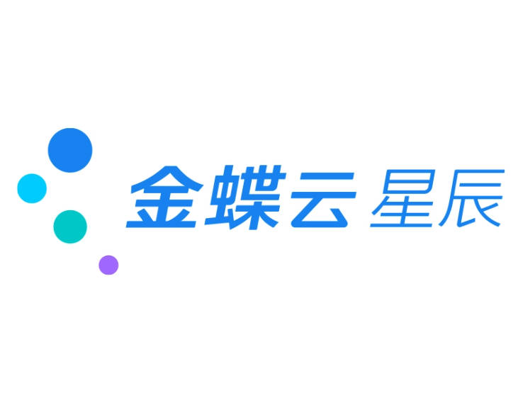 金蝶云·星辰產品介紹