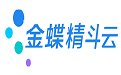 金蝶精斗云·云會計