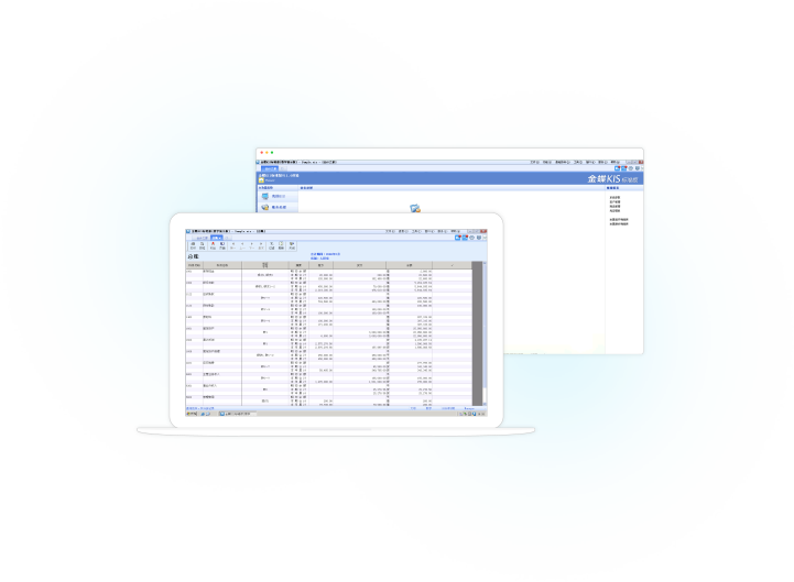 金蝶軟件超詳細操作流程-金蝶KIS迷你版