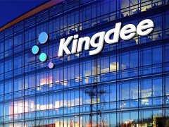 金蝶2018年中期利潤同比大幅增長60% 金蝶