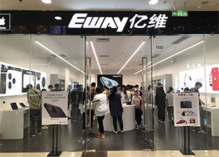 3C數碼行業用什么管理系統？